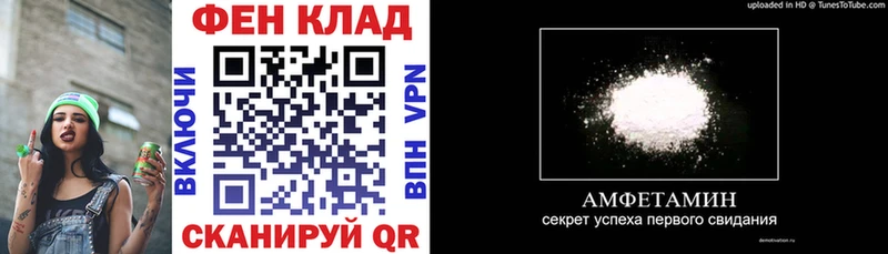 АМФЕТАМИН VHQ Ноябрьск