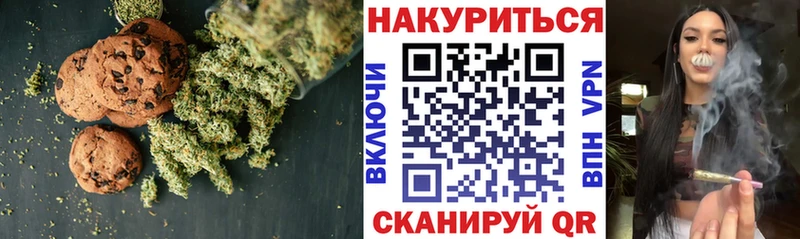 Cannafood марихуана  mega вход  Ноябрьск 