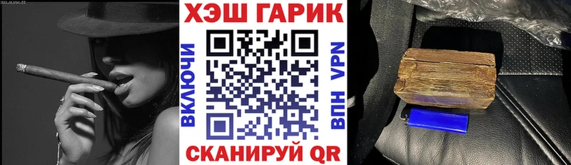 hydra зеркало  Ноябрьск  ГАШ Cannabis 