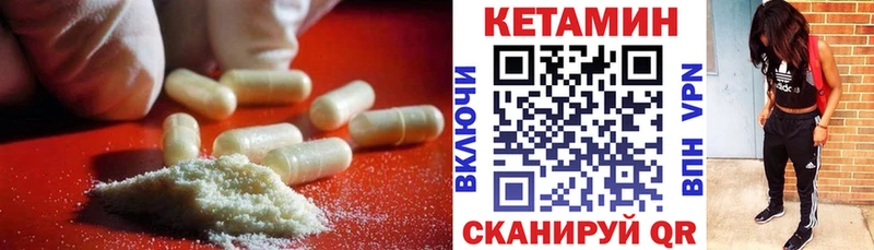 hydra как войти  Ноябрьск  Кетамин VHQ  цены  