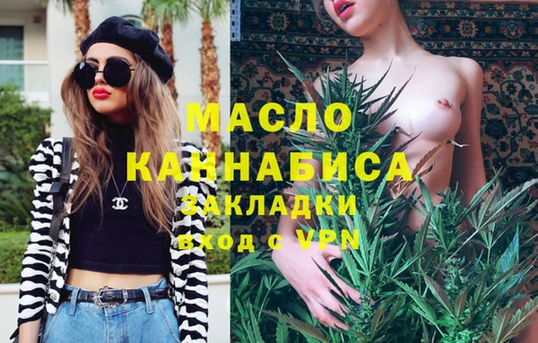 каннабис Алексин