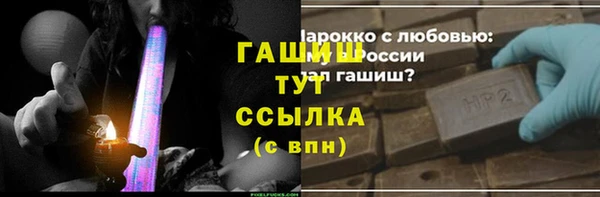прущие грибы Алексеевка