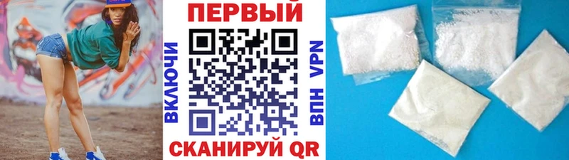 Первитин витя  Ноябрьск 