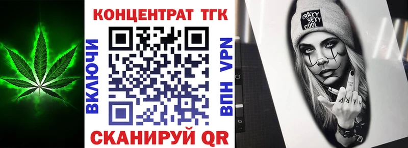 Дистиллят ТГК гашишное масло  Ноябрьск 